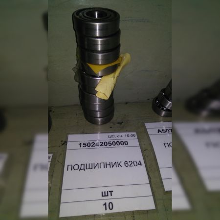ПОДШИПНИК 6204