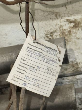 Круг ст.констр. 38 СтШХ15