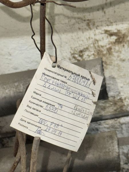 Круг ст.констр. 38 СтШХ15