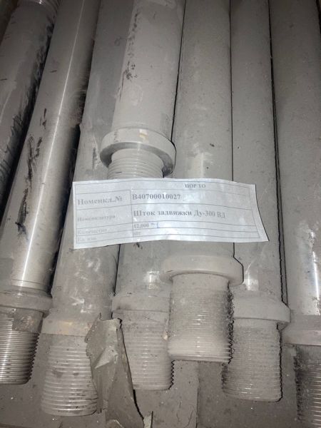 Шток задвижки Ду-300 ВД