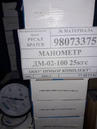 Манометр ДМ-02-100 25кгс/см2