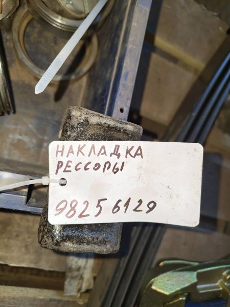 Накладка рессоры 451Д-2912412-02