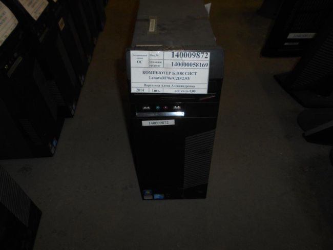 ПК LENOVO ThinkCentre M70E