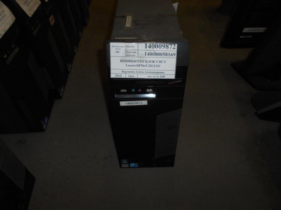 ПК LENOVO ThinkCentre M70E