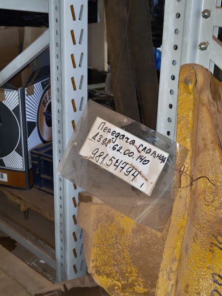 Передача главная ДЗ-98.62.00.140