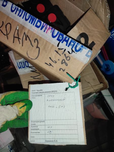 НПА_Пост кнопочный ПКЕ-612