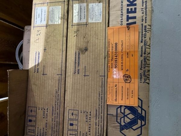 КГФ-П-2(ПО), 170х150х15