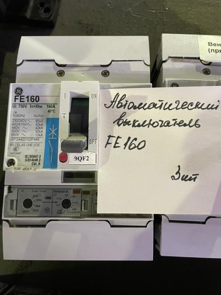 Выключатель авт.FE160 160А GE б/у