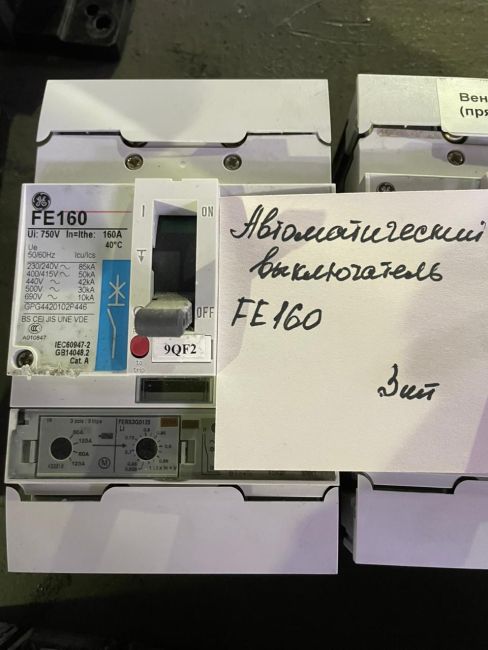 Выключатель авт.FE160 160А GE б/у