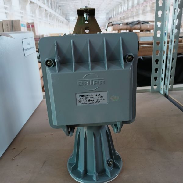 Светильник ГСП 700Вт