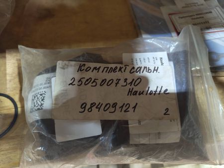 Комплект сальников 2505007310 Haulotte