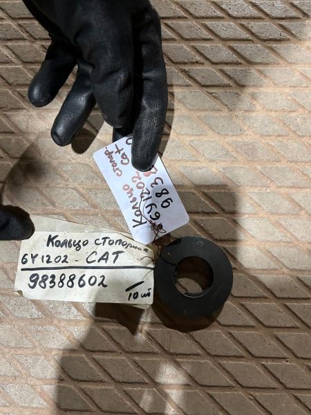 Кольцо стопорное 6Y1202 Caterpillar