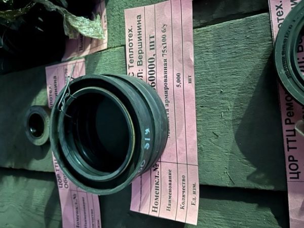 Манжета армированная 75х100 б/у