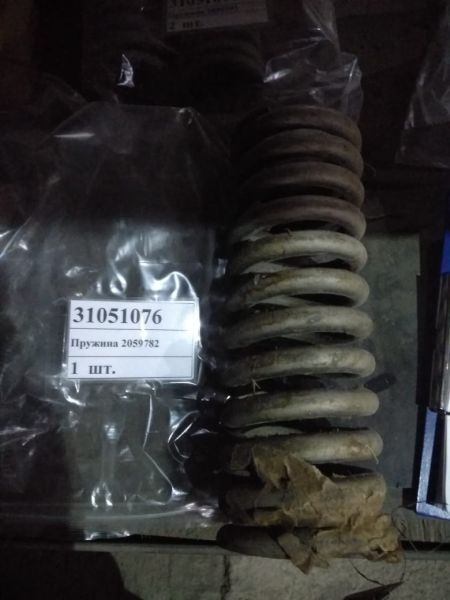 Пружина 2059782