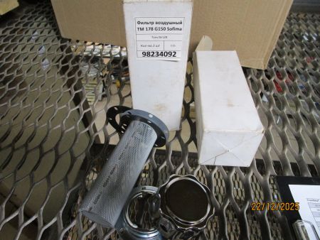 Фильтр воздушный TM 178 G150 Sofima