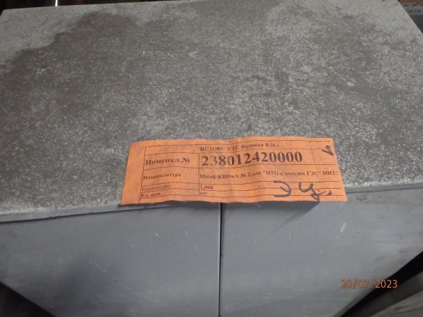 Шкаф КИПиА № 2 для "ЦТП в поселке ГЭС" НИТЭЦ