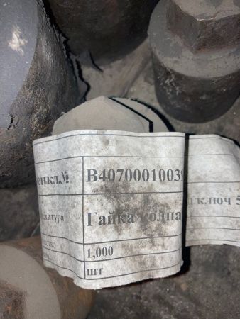 Гайка колпачковая под ключ 50
