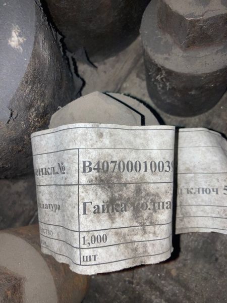 Гайка колпачковая под ключ 50