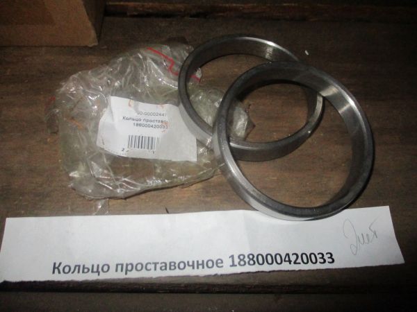 Кольцо проставочное 188000420033
