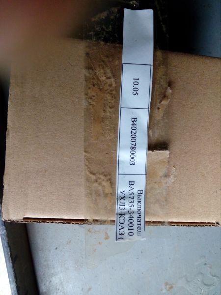 Выключатель автоматический ВА57Ф35-340010-160А-1600-400AC-УХЛ3 (КЭАЗ)