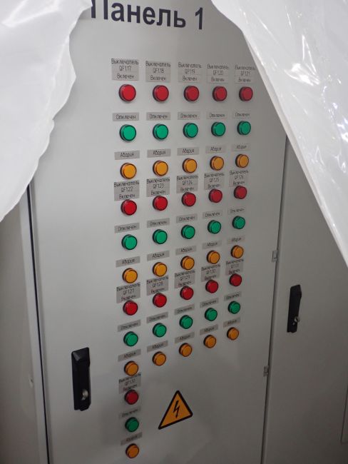 Устройство комплектное распределительное ГРЩ-0.4кВ