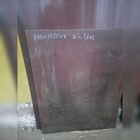 НПА_Текстолит 5 Б/У
