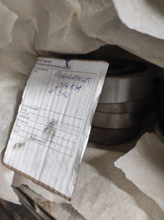 НПА_Подшипник 314 Б/У