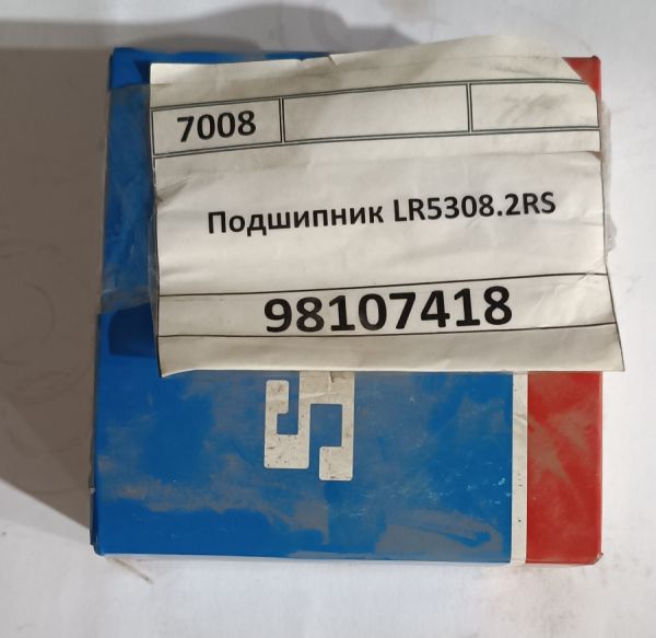 Подшипник LR5308.2RS