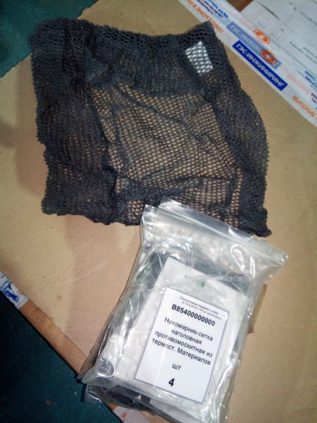 Накомарник-сетка наголовная противомоскитная из термост. материалов