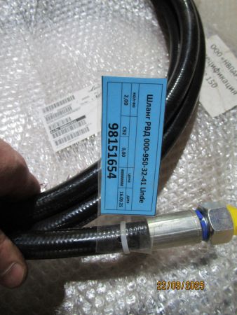 Шланг РВД 000-950-32-41 Linde