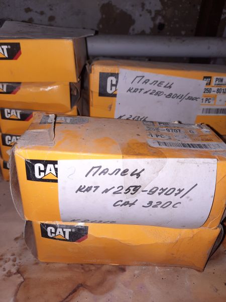 Палец кат. № 259-9707 CAT 320C Палец кат. № 259-9707 CAT 320C