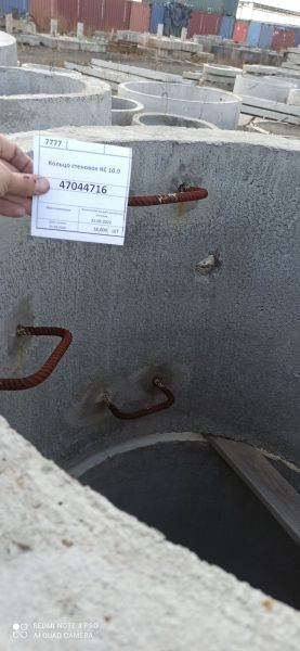 Кольцо стеновое КС 10.9