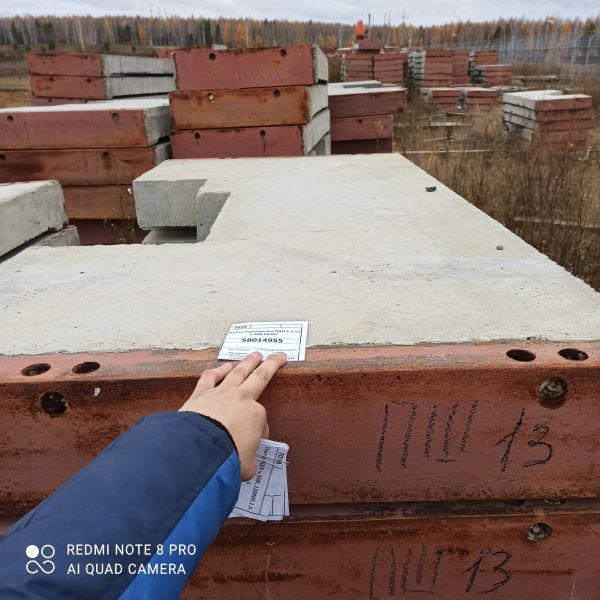 Плита перекрытия ПШ13 