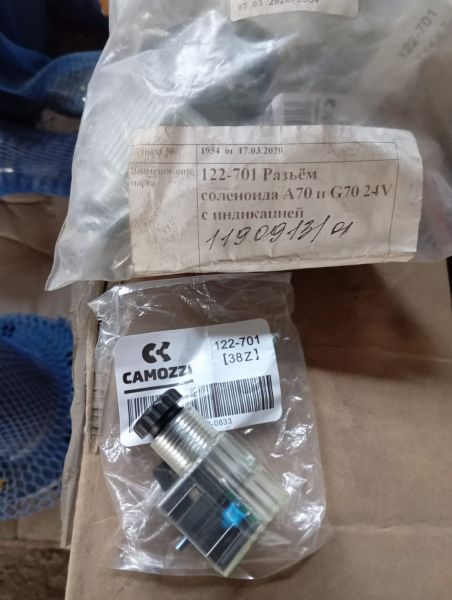 НПА_122-701 Разъём соленоида A70 и G70 24V с индикацией