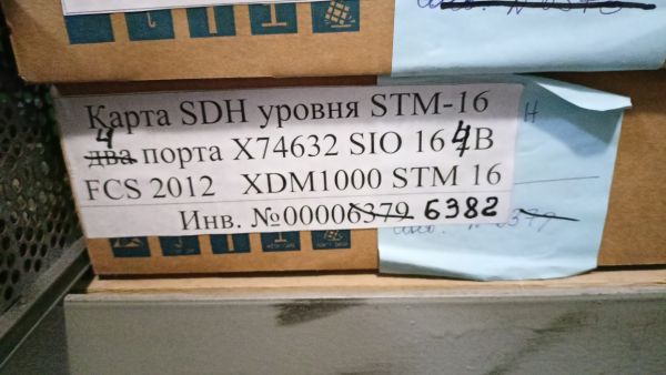 1. Карта SDH уровня STM-16 четыре  порта X74609 SIO 16 4B FCS 2012   XDM1000 STM 16