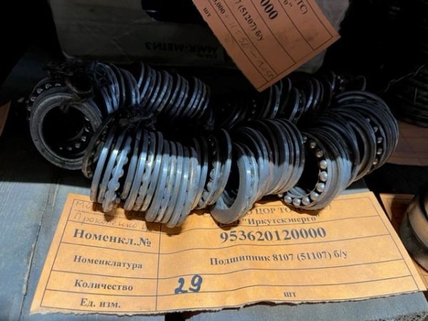 Подшипник 8107 (51107) б/у