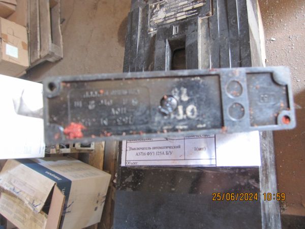 НПА_Выключатель автоматический А63М 5А Б/У, ,, , 