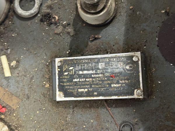 Трансформатор напряжения б/у