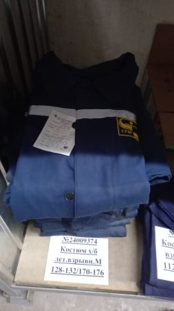 Костюм х/б лет.взрывн.М 128-132/170-176