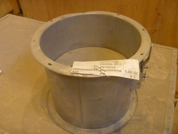 Заслонка УВЗКВ 04 с ручным управлением