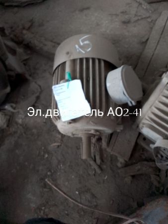 НПА_Эл.двигатель АО2-41