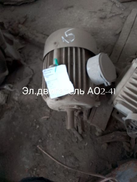 НПА_Эл.двигатель АО2-41