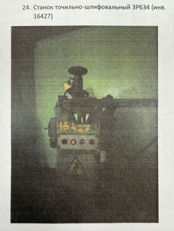 Станок точильно-шлифовальный 3Р634