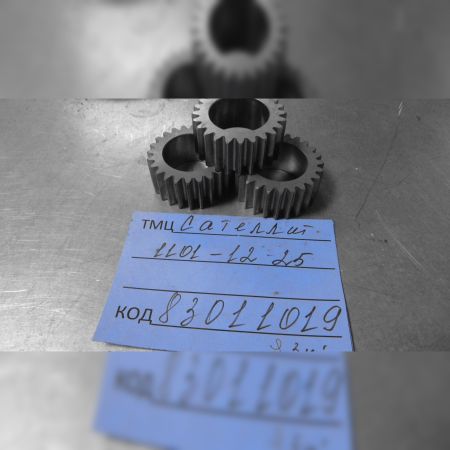 САТЕЛЛИТ  1101-12-25