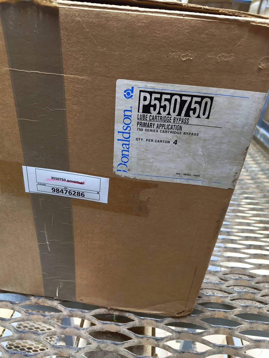 Фильтр топливный P550750 Donaldson