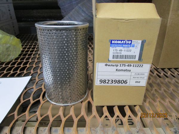 Фильтр 175-49-11222 Komatsu