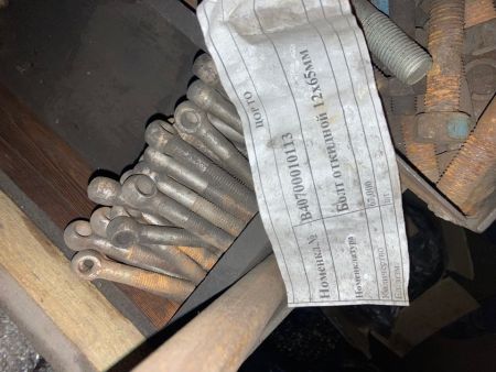 Болт откидной 12х65мм