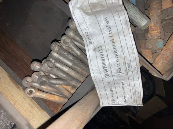 Болт откидной 12х65мм