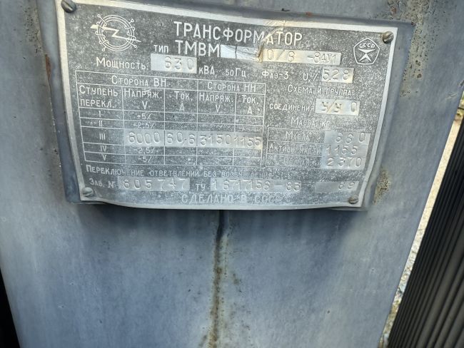 Трансформатор ТМВМ-630/6 б/у