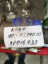 Кран управ.торм.100-3514010